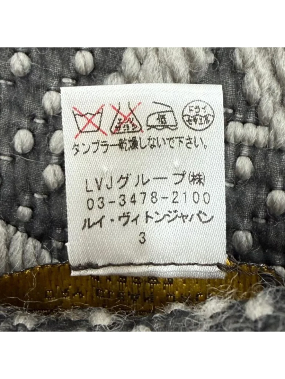 Louis Vuitton this authentic